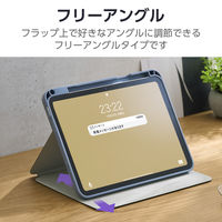 エレコム iPad(A16) (第10世代) フラップケース 衝撃吸収 TB-A25RSABG 1個