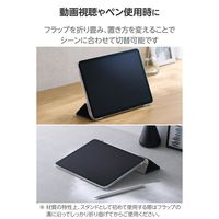 エレコム 11インチiPad Air(M3/M2) フラップケース 薄型軽量 TB-A25MWVNV 1個