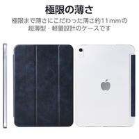 エレコム iPad(A16) (第10世代) フラップケース 薄型軽量 TB-A25RWVNV 1個（直送品）