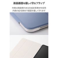 エレコム 11インチiPad Air(M3/M2) フラップケース 薄型軽量 TB-A25MWVBG 1個