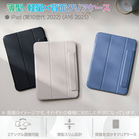 エレコム iPad(A16) (第10世代) フラップケース 薄型軽量 カラーエッジ TB-A25RWVFCGB 1個