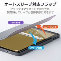 エレコム iPad(A16) (第10世代) フラップケース 薄型軽量 TB-A25RWVJM3GY 1個