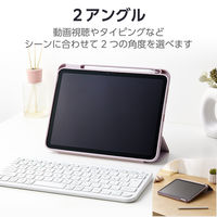 エレコム iPad(A16) (第10世代) フラップケース 薄型軽量 TB-A25RWVJM3PU 1個