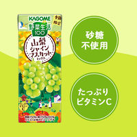 カゴメ 野菜生活100 山梨シャインマスカットミックス 195ml 1箱（24本入）