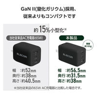 ノートパソコン用 AC充電器 タイプC PD 67W USB-C×2 A×1 ACDC-PD10367BK エレコム 1個（直送品）
