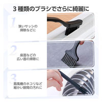 エアダスター 電動 USB充電式 2WAY (吸引/噴射) 強力ブロワー ブラック ADWALCC01BK エレコム 1個（直送品）