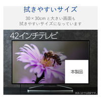 液晶クリーナー クリーニングクロス 超強力 特厚 超極細繊維 30×30cm ブラック AVD-TVCC01BK エレコム 1個（直送品）