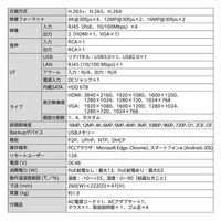 4ch対応ネットワークレコーダー(6TB) CNE3R463 DXアンテナ 1個（直送品）