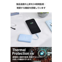 モバイルバッテリー 5000mAh 小型 USB-Cケーブル一体型 ブルー DE-C62-5000BU エレコム 1個（直送品）