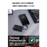 モバイルバッテリー 5000mAh 小型 USB-Cケーブル一体型 ブラック DE-C62-5000BK エレコム 1個（直送品）