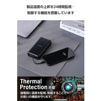 モバイルバッテリー 大容量 20000mAh USB-Cケーブル一体型 ブラック DE-C64-20000BK エレコム 1個（直送品）