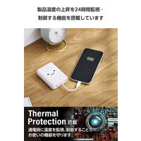 モバイルバッテリー 大容量 10000mAh USB-Cケーブル一体型 白×黒 DE-C63-10000WF エレコム 1個（直送品）