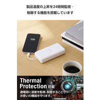 モバイルバッテリー 大容量 20000mAh USB-Cケーブル一体型 ホワイト DE-C64-20000WH エレコム 1個（直送品）