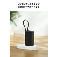 モバイルバッテリー 5000mAh ケーブル一体/コンセント一体型 ブラック EC-C30LBK エレコム 1個（直送品）