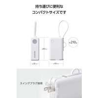 モバイルバッテリー 5000mAh ケーブル一体/コンセント一体型 変換プラグ付 白 EC-C31LWH エレコム 1個（直送品）