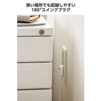 延長コード 2m 1個口 電源タップ 絶縁キャップ ホコリ防止シャッター 耐トラッキング 白 ECT-4220WH エレコム 1個（直送品）