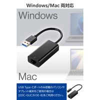 有線LANアダプター USB-A 1000Mbps 高速通信USB3.2 Gen1 黒 EDC-GUA3V3E-B エレコム 1個（直送品）