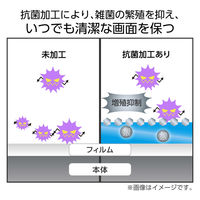 Lenovo 500e Chromebook Gen 4s 用 フィルム 反射防止 EF-CBL07FLST エレコム 1個（直送品）