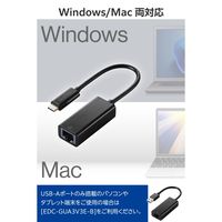 有線LANアダプター USB Type-C 1000Mbps 高速通信 ブラック EDC-GUC3V3E-B エレコム 1個（直送品）
