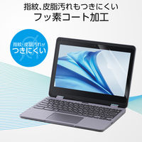 NEC Chromebook Y4 用 フィルム ブルーライトカット 反射防止 EF-CBNE04FLST エレコム 1個（直送品）