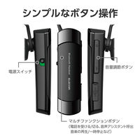 ヘッドセット Bluetooth5.2 片耳 ワイヤレス 最大8時間連続通話 ブラック LBT-HS21PCBK2 エレコム 1個（直送品）