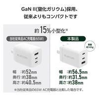 USB充電器 タイプC PD 67W USB-C×2 A×1 パソコン充電 白 MPA-AC10367WH エレコム 1個（直送品）