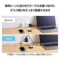 USB充電器 タイプC PD 67W USB-C×3 パソコン充電 黒 MPA-AC11167BK エレコム 1個（直送品）