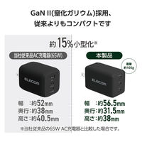USB充電器 タイプC PD 67W USB-C×3 パソコン充電 黒 MPA-AC11267BK エレコム 1個（直送品）