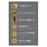 カールヘアアイロン コテ26mm シルクコーティング プロテクトイオン ブラック NIM326B-K テスコム 1個（直送品）