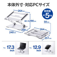 ノートパソコンスタンド 折り畳み 鉄合金 放熱効果 ~17.3インチ シルバー PCAWLTSFALSV エレコム 1個（直送品）