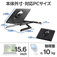 ノートパソコンスタンド (冷却ファン/スマホスタンド搭載) 静音 ブラック PCA-LTSFANH8BK エレコム 1個（直送品）