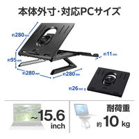 ノートパソコンスタンド (冷却ファン/スマホスタンド搭載) 静音 ブラック PCAWLTSFANH8BK エレコム 1個（直送品）
