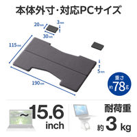 ノートパソコンスタンド 貼り付け式 折りたたみ ロングタイプ 薄型 ダークグレー PCAWLTSLL01GY エレコム 1個（直送品）
