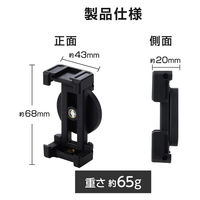 スマホスタンド マグネット ホルダー 壁 固定 強力磁石 360度回転 ブラック P-DSCMPMWBK エレコム 1個（直送品）