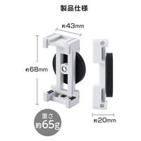 スマホスタンド マグネット ホルダー 壁 固定 強力磁石 360度回転 ホワイト P-DSCMPMWWH エレコム 1個（直送品）