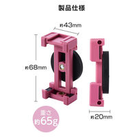 スマホスタンド マグネット ホルダー 壁 固定 強力磁石 360度回転 ピンク P-DSCMPMWPN エレコム 1個（直送品）
