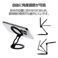 スマホスタンド 両面マグネット 折りたたみ 360度回転 角度調整 ブラック P-DSCMPWM01BK エレコム 1個（直送品）