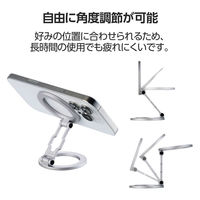 スマホスタンド 両面マグネット 折りたたみ 360度回転 角度調整 シルバー P-DSCMPWM01SV エレコム 1個（直送品）