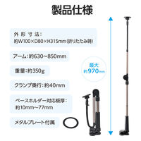 マグネット スマホスタンド アーム クランプ式 360度回転 折りたたみ ブラック P-DSLARMM25BK エレコム 1個（直送品）