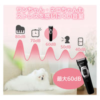 ペット用バリカン USB充電 モード5段階 誤作動防止ロック 全身 コードレス ブラック PET-CLB01BK テスコム 1個（直送品）