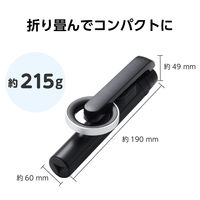 三脚 自撮り棒 マグネット スマホスタンド 最大970mm 360度回転 ブラック P-STSRM01085BK エレコム 1個（直送品）