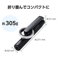 三脚 自撮り棒 マグネット スマホスタンド 最大1710mm 360度回転 ブラック P-STSRM01150BK エレコム 1個（直送品）