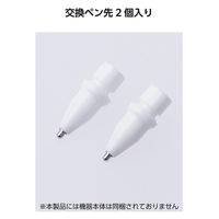 Apple Pencil 交換用 ペン先 2個セット 極細 視差改善 高感度 金属製 P-TIPAP05 エレコム 1個（直送品）
