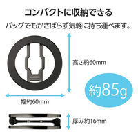 スマホスタンド 両面マグネット 360度回転 角度調整 ガンメタブラック PWDSCMPWM01BK エレコム 1個（直送品）