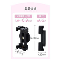 スマホスタンド マグネット ホルダー 壁 固定 強力磁石 360度回転 ブラック PWDSCMPMWBK エレコム 1個（直送品）