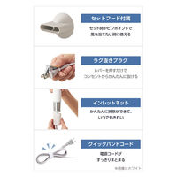 ヘアドライヤー マイナスイオン 静音 軽量 高速ブラシレス コンパクト 冷温風 ベージュ TD760A-C/E テスコム 1個（直送品）