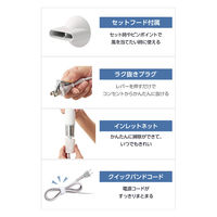 ヘアドライヤー マイナスイオン 静音 軽量 高速ブラシレス コンパクト 冷温風  ホワイト TD760A-W/E テスコム 1個（直送品）