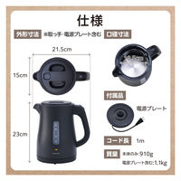 電気ケトル ポット 転倒流水防止機能付 TKE30A-K テスコム 1個（直送品）