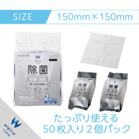 ウェットティッシュ クリーナー 50枚入り 2個パック 除菌 消臭 アルコール WC-AG100H2 エレコム 1個（直送品）