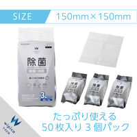 ウェットティッシュ クリーナー 50枚入り 3個パック 除菌 消臭 アルコール WC-AG150H3 エレコム 1個（直送品）
